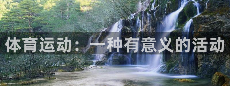 MK体育官网下载平台是正规平台吗知乎